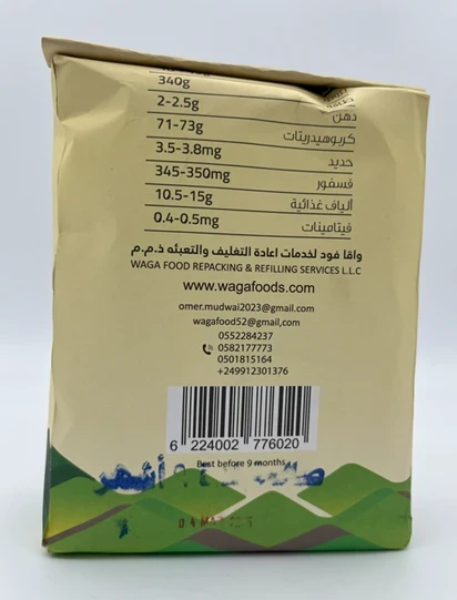 Product